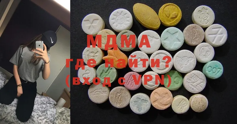 Как найти закладки Порхов APVP  MDMA  ГАШИШ  Меф  АМФЕТАМИН  Конопля  Кокаин 