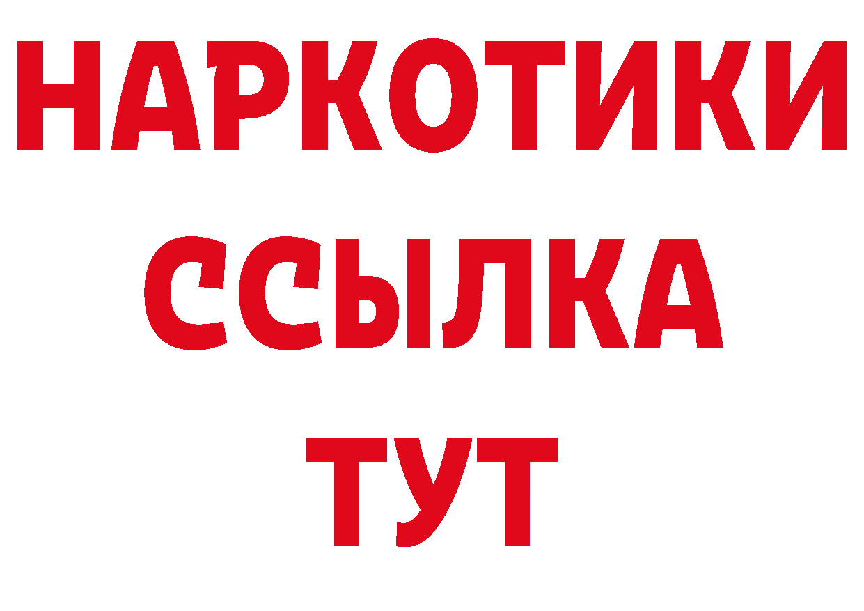 КОКАИН Эквадор ССЫЛКА сайты даркнета ссылка на мегу Порхов